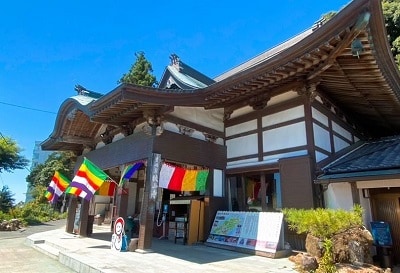 言の葉の館　秋葉山舘山寺
