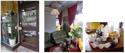 占いとヒーリングの館Angels door