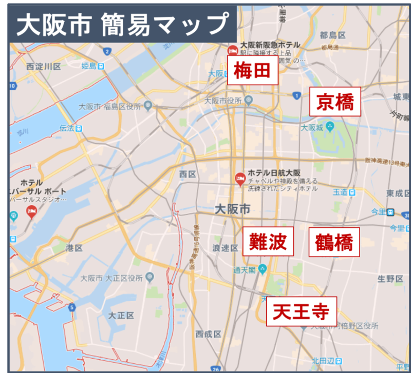 大阪占い簡易マップ