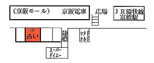 立地もJR環状線京橋駅から歩いて3分