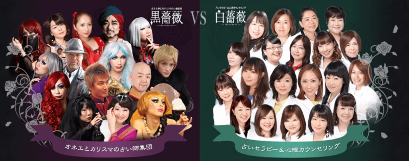 黒薔薇・白薔薇