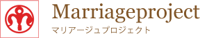 マリアージュプロジェクト