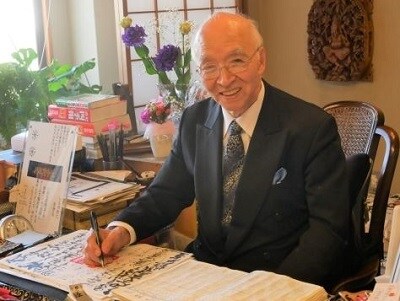 木村忠義事務所