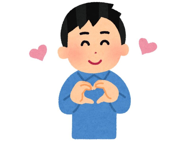 尽くしてくれる優しさ全振りな人にガチ惚れ