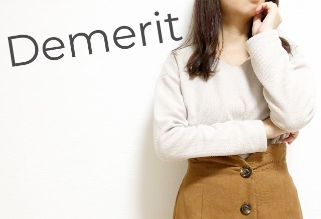 女性が悩む様子とDemeritの文字