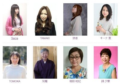 占い館 アナスタシアのおすすめ占い師たち