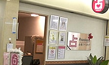 占い館 アナスタシア外観