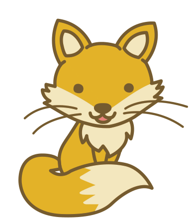 狐のイラスト