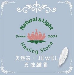 HealingStone 本店