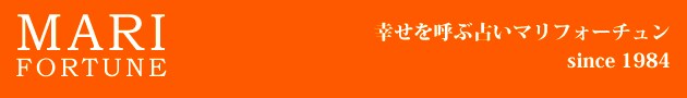 マリフォーチューン中野ブロードウェイ店ロゴ