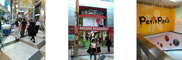 マリフォーチューン中野ブロードウェイ店店舗