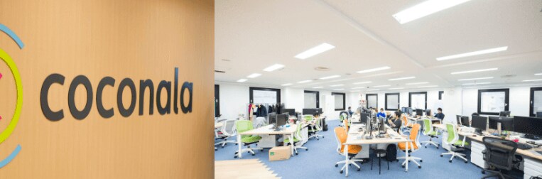 株式会社ココナラの綺麗なオフィス風景