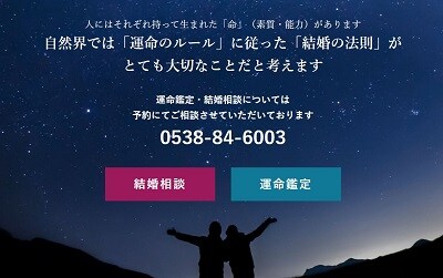 樹々（じゅじゅ）の家