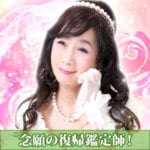 ピュアリ春待エリー（復帰サムネイル）