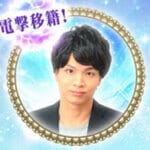 エキサイト天翔(あまと)