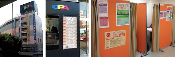 マリフォーチュン 藤沢オーパ店