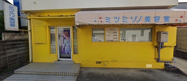 ミゾミゾ美容室