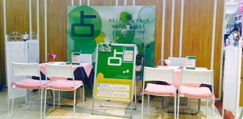 ゆめタウン ここに～た