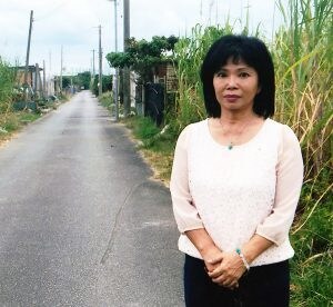 中頭郡の又吉陽子 先生【沖縄のユタ 又吉陽子】