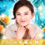 ピュアリ燦マリラン