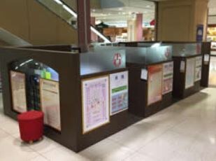 開運館E&E アルカキット錦糸町鑑定所