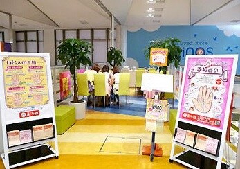 東明館オリナス錦糸町店