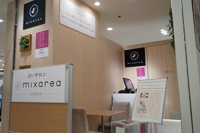 ミクセリアマルイ錦糸町サロン