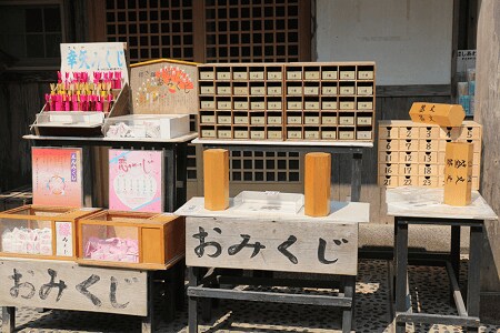 青島神社のおみくじ