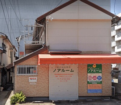 ノアルームの夢叶え占い