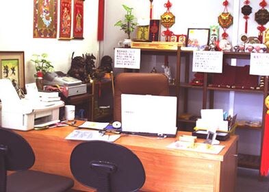 ウィンド・フォーチューン