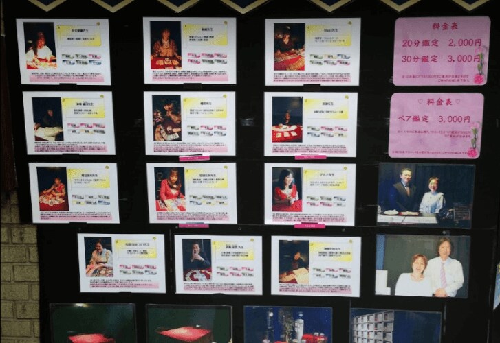 千里眼 難波本店案内図