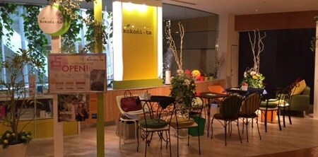 手相占い ここにいた　なんばパークス店