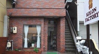 津市スピリチュアルサロン コロンファクトリー