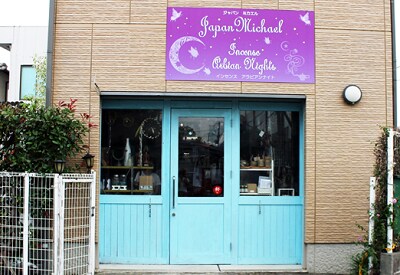 JAPAN MICHAEL