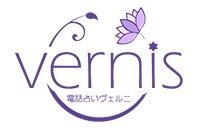 ヴェルニのロゴ