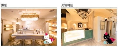 名古屋の占いカフェE－majo（いーまじょ）（錦店・矢場町店）