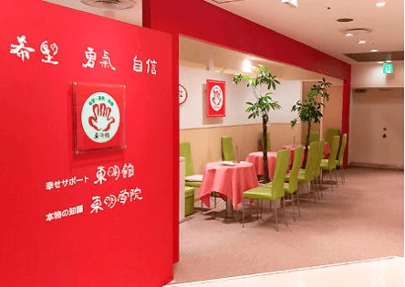 東明館 名古屋栄NOVA店