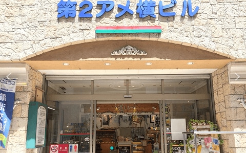 道しるべ 大須店