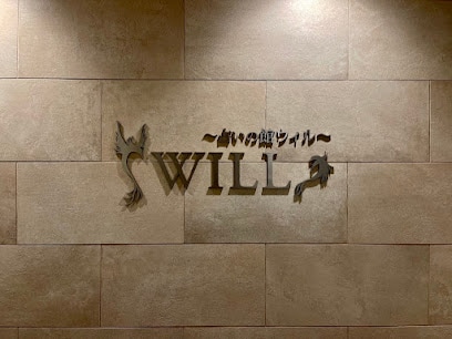 占いの館ウィル 名古屋栄店