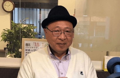 ハッピー中嶋先生