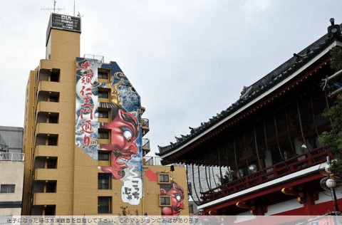 大須 元気サロン マリイット