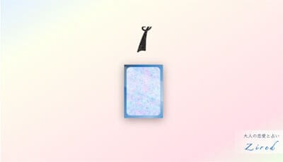 ワンオラクルの位置