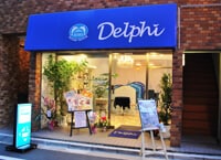 占いの店 デルフィー店頭