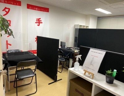 カバラット大通店鑑定スペース