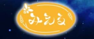 みえる