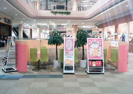 東明館イオンモール羽生店
