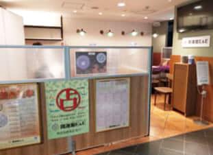 開運館E&E　西武池袋本店鑑定所の風景