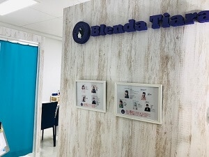 Blenda Tiaraの外観