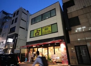 神占赤坂見附店の外観