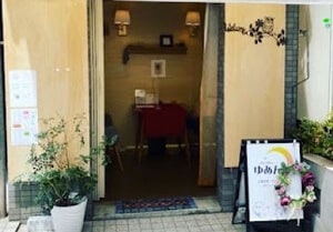 ゆあんの店舗外観